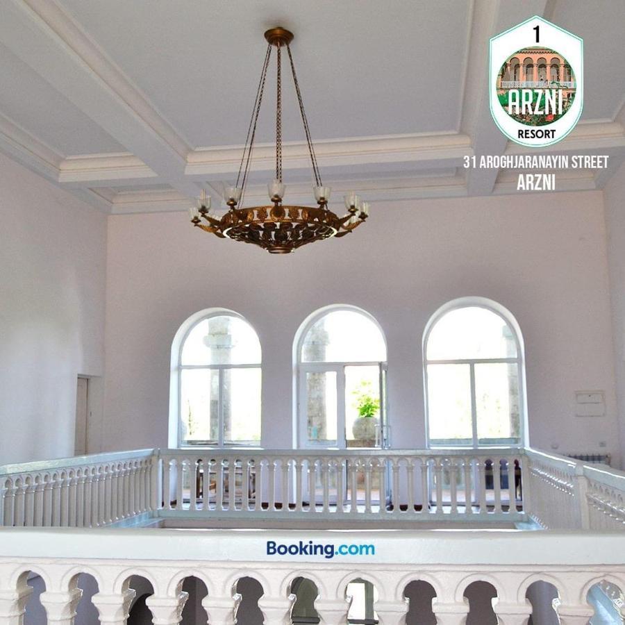 Health Resort Arzni 1 Εξωτερικό φωτογραφία
